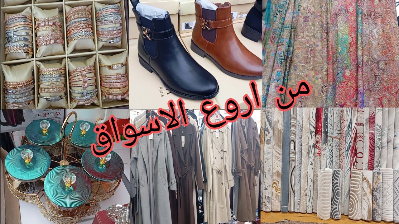 من اشهر اسواق عربيين في فرنسا الجديد كيهبل marche de Créteil 🤑