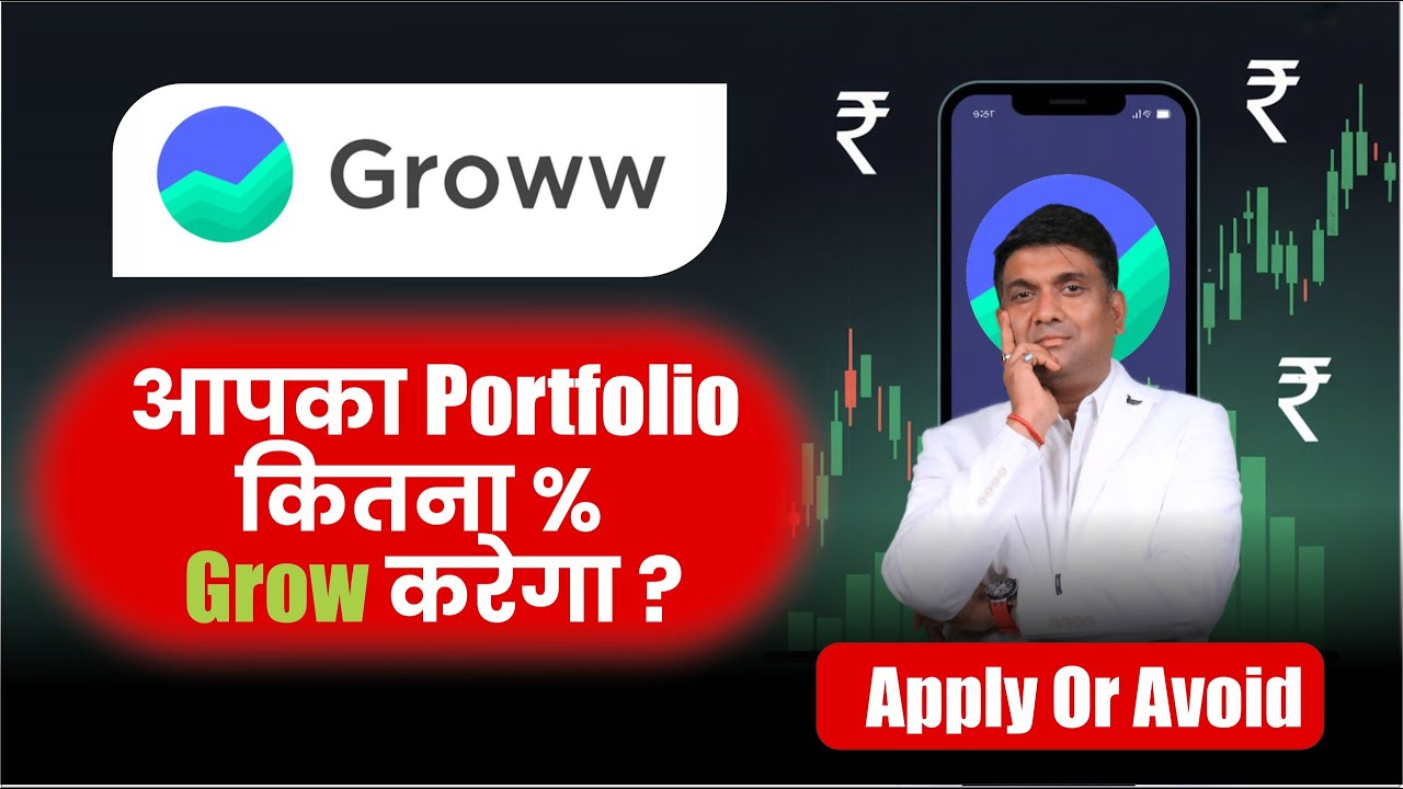 Groww IPO Review 2025 | Should you Apply or Avoid? | Groww IPO Analysis
