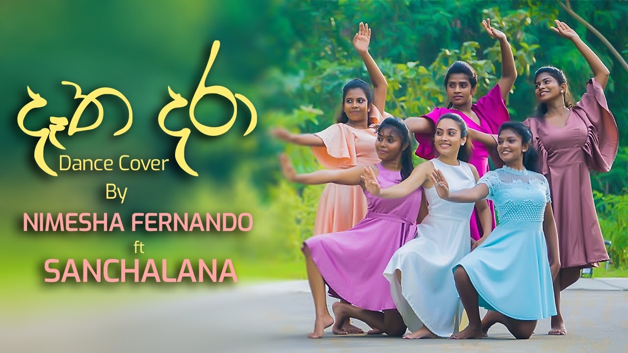 දෑත දරා (Datha Dara)Dance Cover By Sanchalana Dacne Studio