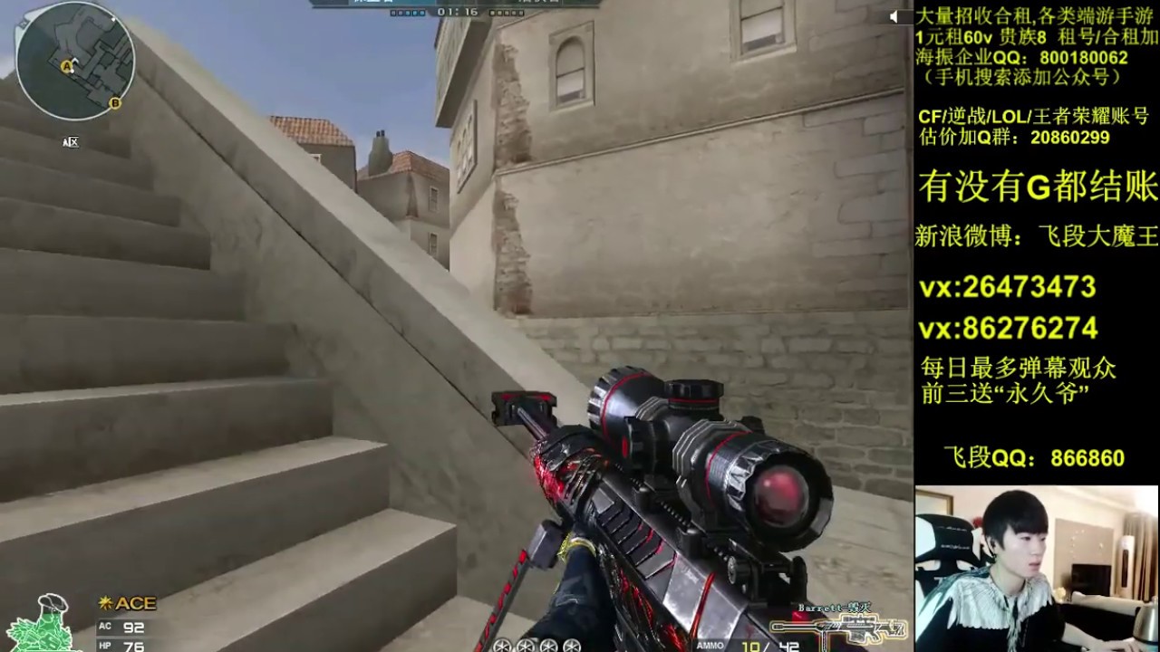 CF Hidan #4 / Barrett BornBeast - Blackwidow 2.0