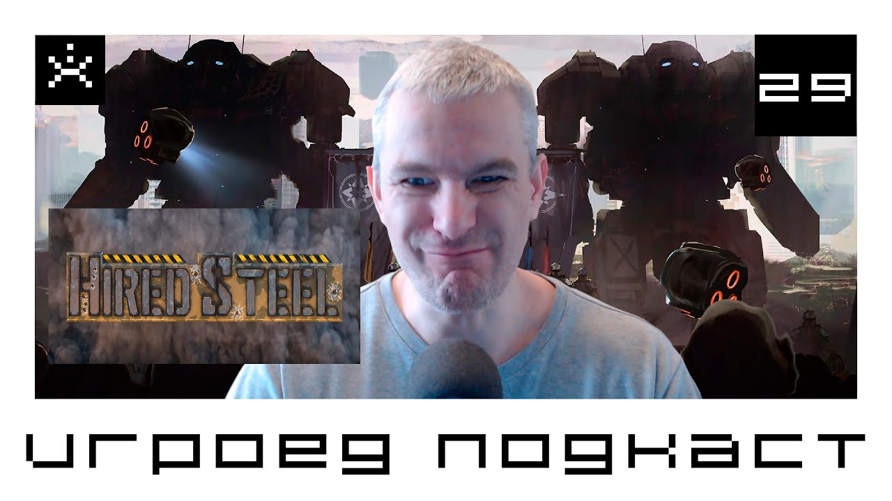 Посмотрел Hired Steel. Рекомендую!