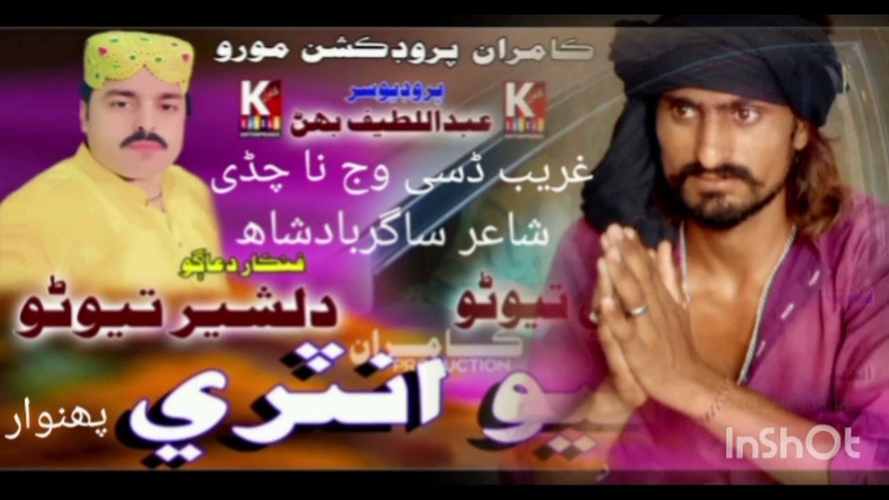 Poet sagar badshah punhwar new song titok viral Singer dilsher tewano 2026