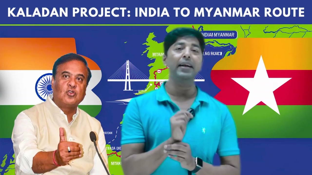 Kaladan Multimodel Transit  Transport || India Myanmar || Sitwe Port ||