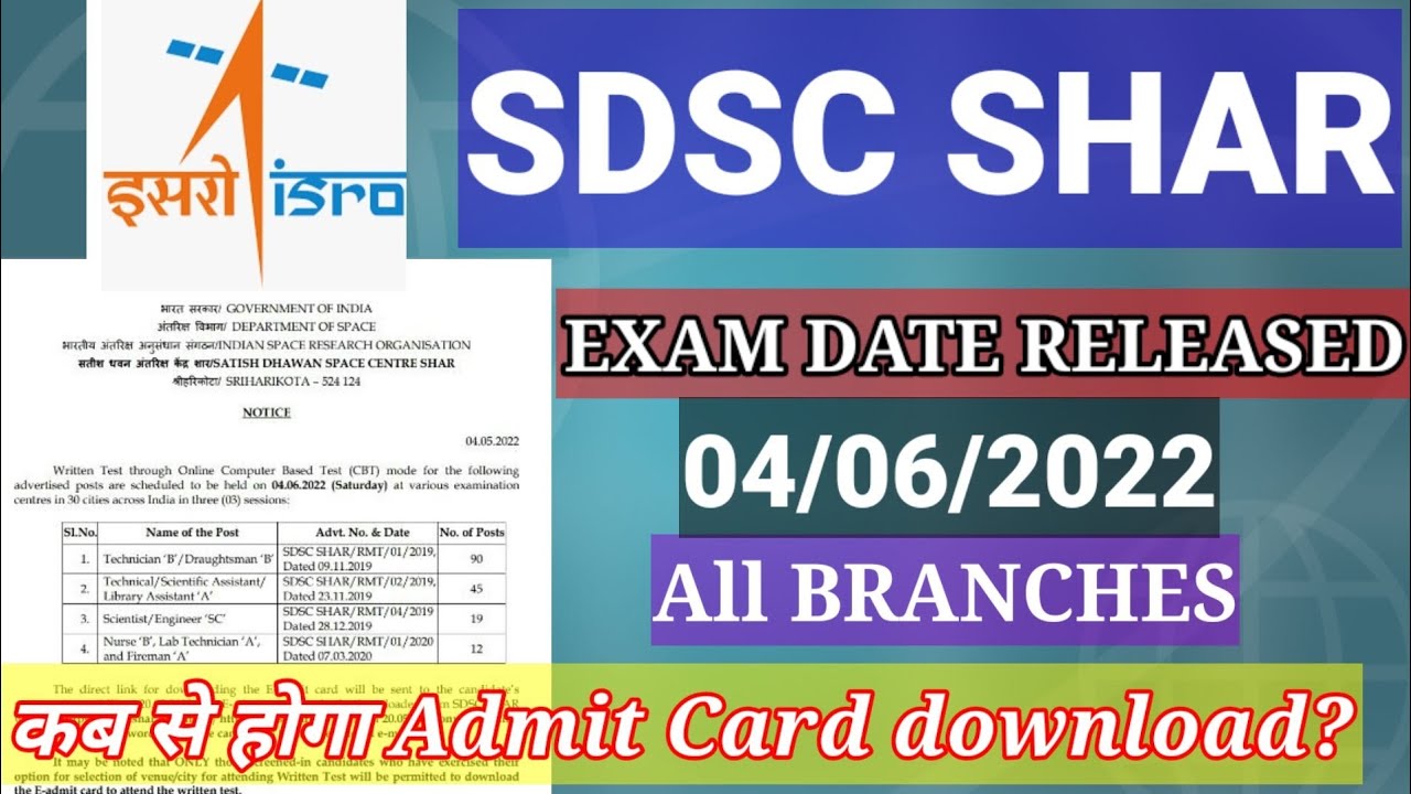 SDSC SHAR EXAM DATE RELEASED 2022 ALL BRANCHES