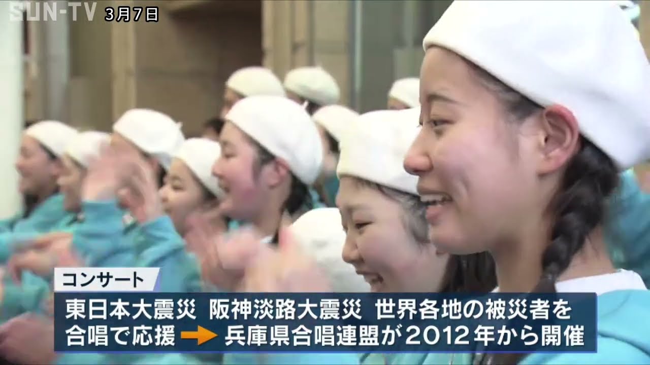 東日本大震災15年を前に街頭コンサート　PRAY FROM KOBE