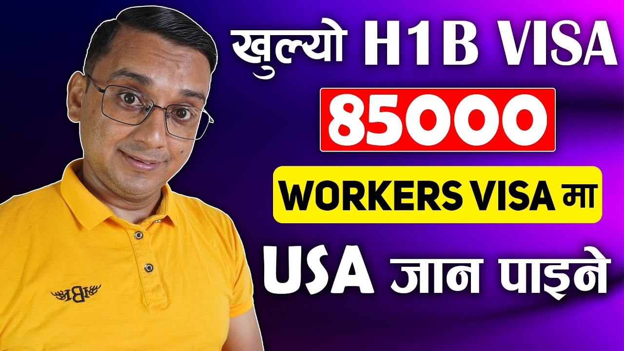 H1B Visa 2025 | H1b Workers VISA Program USA Open