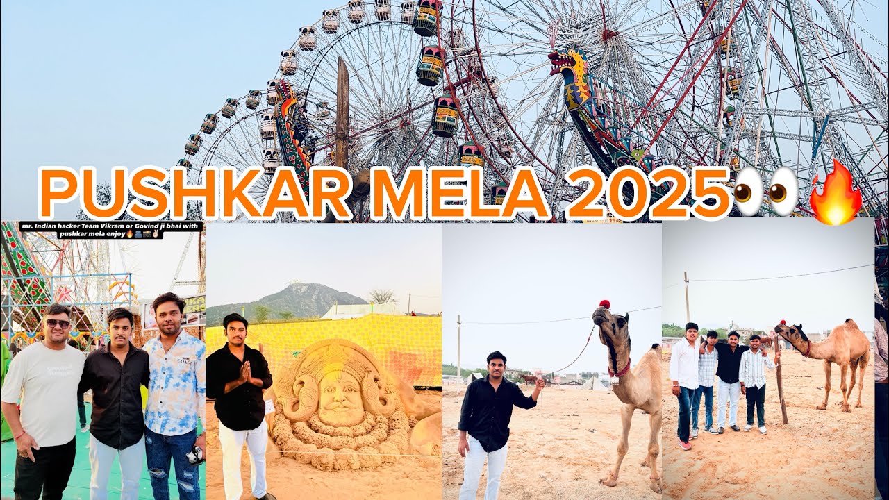 pushkar Mela 2025👀 yeh kon mil Gaya Mele mein￼🫂❤️