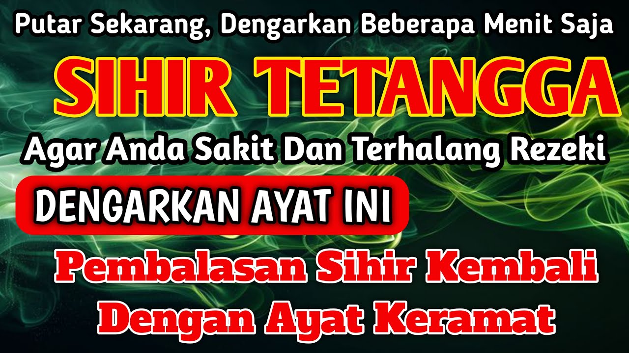 PUTAR SEGERA AYAT INI ❗Agar Orang Yang Dzolim Pada Anda Mendapat Karma Dan Balasan Dari Allah ❗