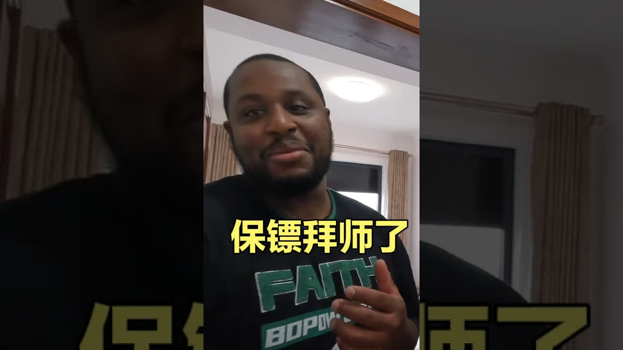千万网红来到坦桑，机场接人路上被敲3次，保镖萌萌有老师了！#海外奇遇见闻录 #伊博