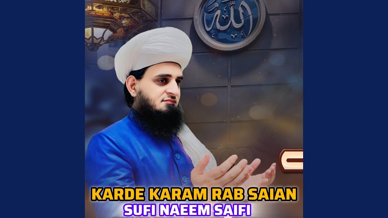 MURSHAD DAY NAAL