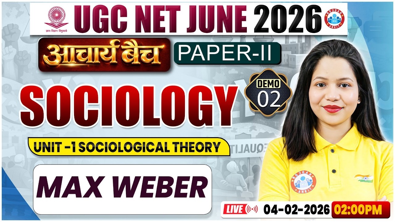 UGC NET Sociology 2026 | Sociology Theory: Max Weber | UGC NET Paper 2 Sociology Demo Class 02