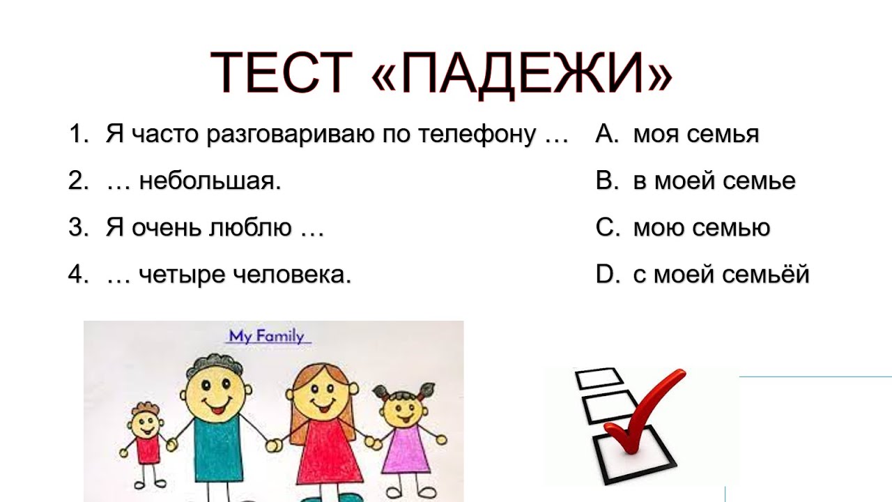 Тест 1 