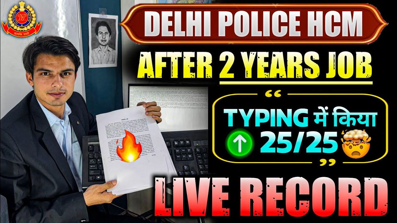 Delhi Police HCM 2022 AIR-19 TYPING TEST AFTER 2 YEARS OF JOB 25/25 complete typing test recorded
