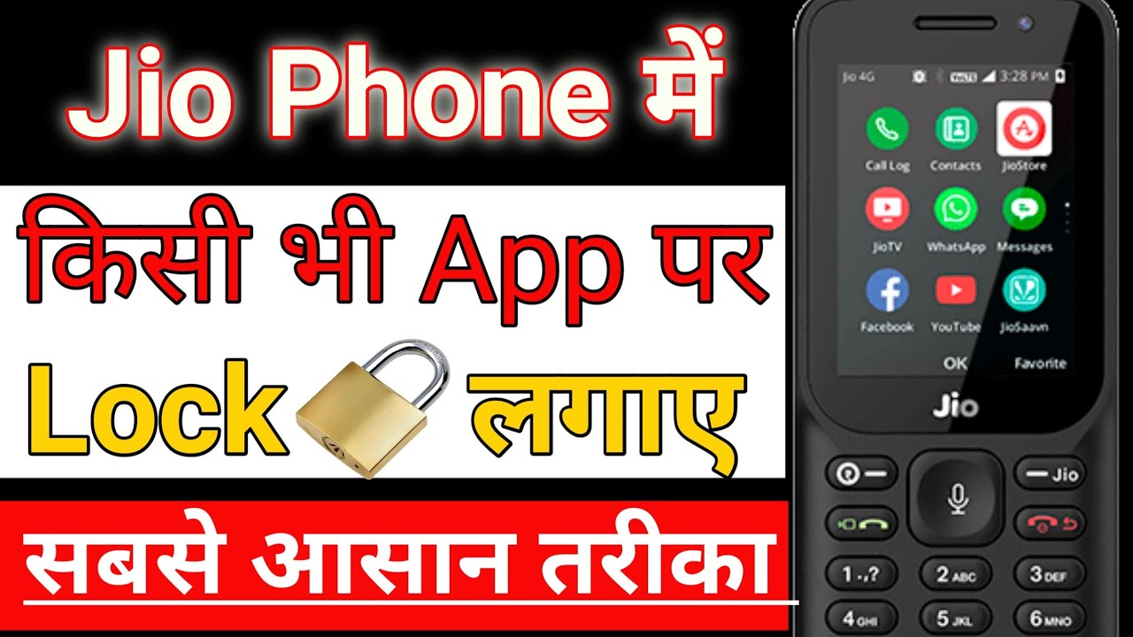 Jio Phone Me App Lock 🔐 Kaise Lagaye | Jio Phone Me Lock Kaise Lagaye | New Update 2023