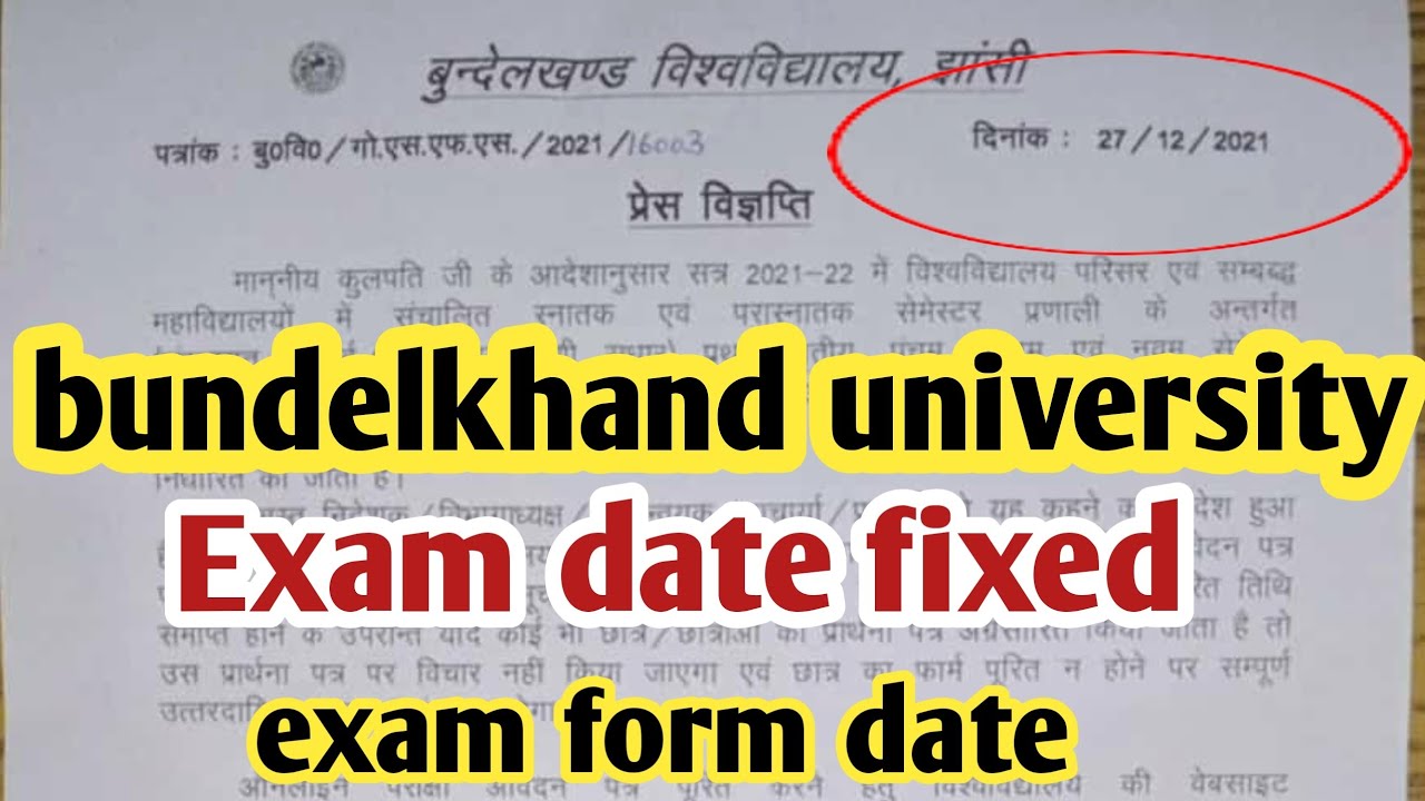 bundelkhand university exam date/bu jhansi exam date 2022/bu jhansi latest news/bu official news
