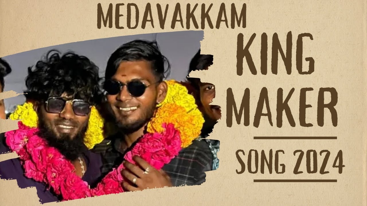 MEDAVAKKAM KING MAKER NEW SONG 2024|SATHISH ANNAN👑 AJITH ANNAN ⚔️|GANA JAMI| 🩸SAM BROTHERS 🩸