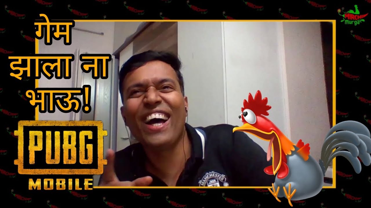 सतत मोबाइल सतत गेम! || Mirchi Murga || Mirchi Marathi ||  No. 67