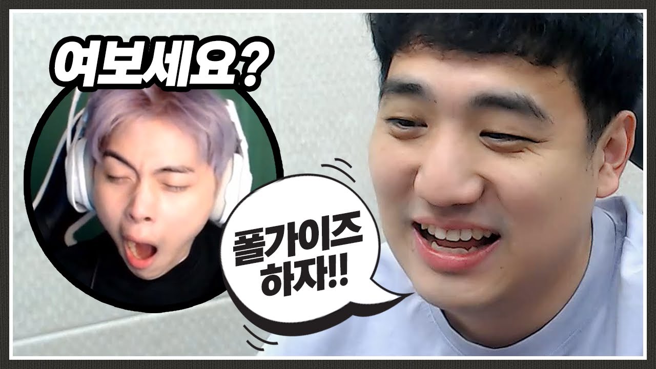 쉬고 있는 뜨뜨 불러서 게임하자고 조르기 ㅋㅋㅋㅋ