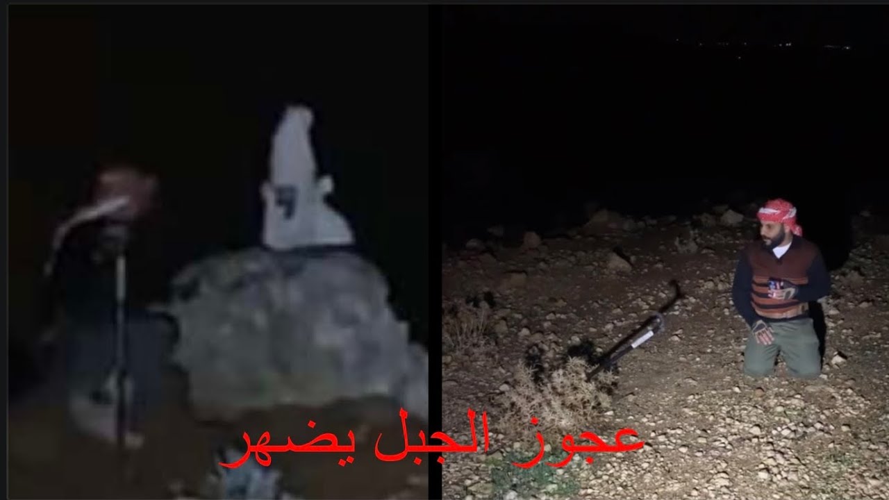 ضهور عجوز الجن ويوجهنا الى مهمه جديده كنوز الارض يتبع