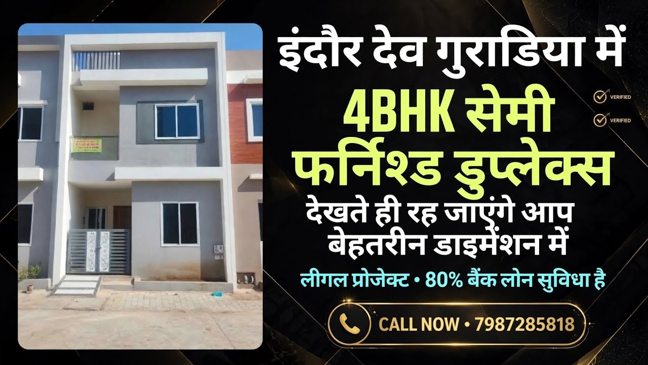 V111 Indore devguradiya Mandir ke pass bijoli, nemawar road, 4 BHK duplex for sale semi furnished
