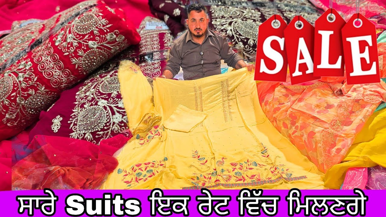 2500 वाले Suits 80% Off  Sale Dhmaka Offer Drishti Fashion House सारे Suits एक Price में 