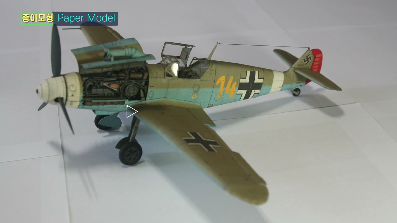 Paper Model - Halinski 1:33 BF109 F-4 | WW2 Aircraft