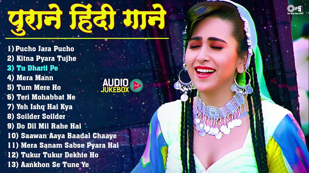 पुराने हिंदी गाने | 90s Hindi Songs | 90’s Evergreen Love Songs | हिंदी सदाबहार गाने | Old Songs