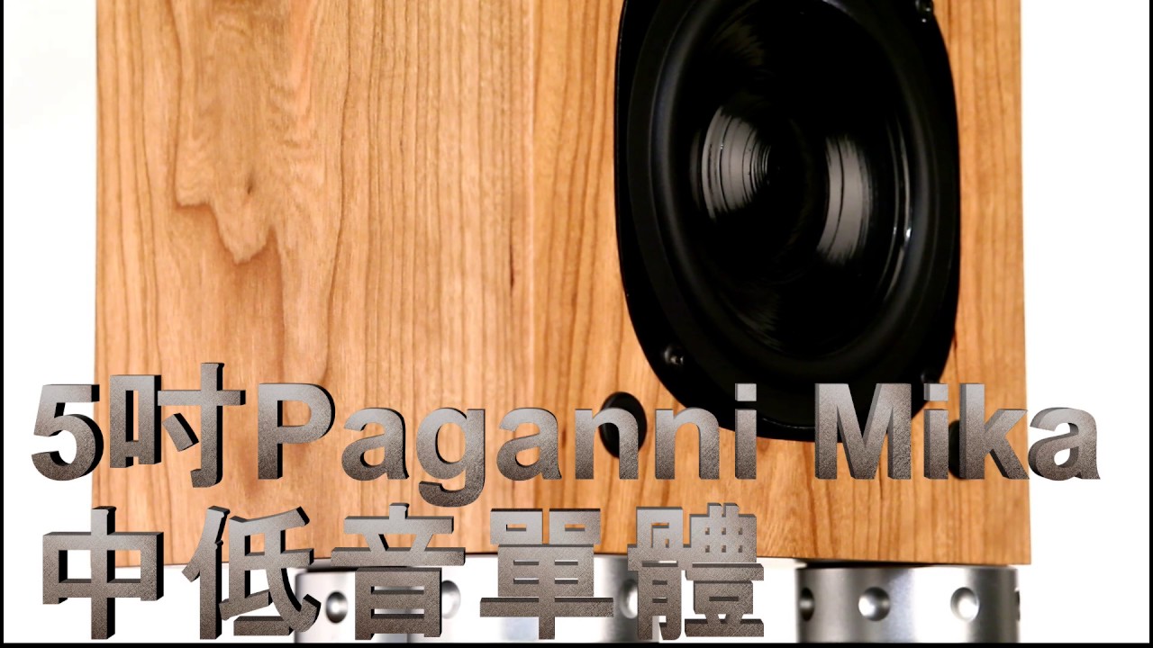 ProAc Tablette 10 書架型喇叭