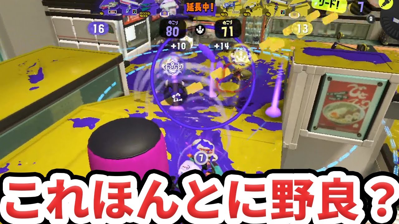 【Xマッチ上位帯】猛者が集うXマッチの上位帯では通話なしとは思えない連携プレイが起こります【Splatoon3/スプラトゥーン3】