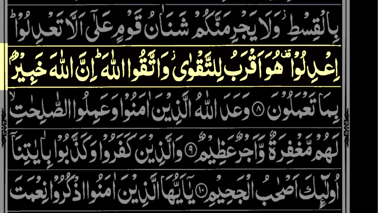 holy quran recitationholy quran recitationholy quran#surahalmaedah#part01 #alquran #hafiz 