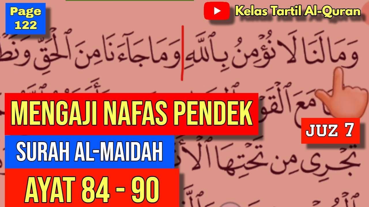 Belajar Mengaji Al-Quran Page 122 || Surah Al-Maidah || Ayat 84-90 || Juzuk 7