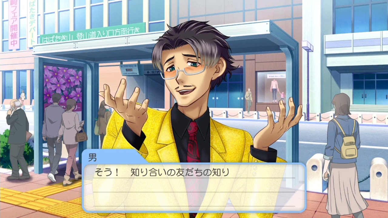 【ときメモGS4台詞集】 ナンパ撃退集