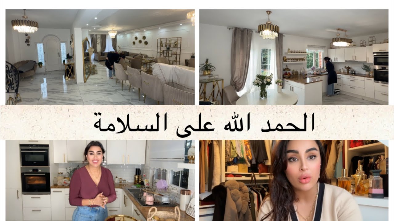 راه ضروري تلقاي الطريق لراسك👏روتين يوم الأربعاء دوزتها مع بنتي الحمد للة جاب الله الشفاء❤️ 