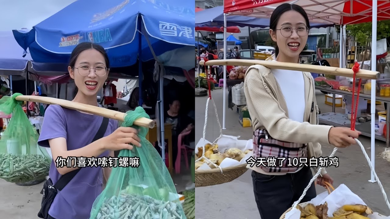 白菜用一把锤子把30斤钉螺全部卖光光，眼睛可以近视目光不能短浅！｜做了10只白斩鸡去摆摊，用3招摆摊小妙招全部卖光光！