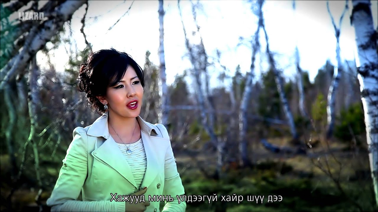 Surenlham Nuuj l ywya daa