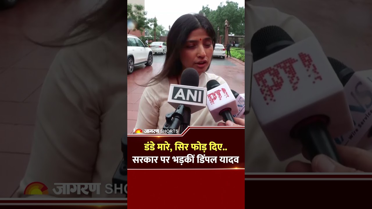 CJP Protest: जंतर-मंतर पर बवाल, सरकार पर भड़कीं डिंपल यादव। Jantar Mantar | Dimple Yadav #shorts