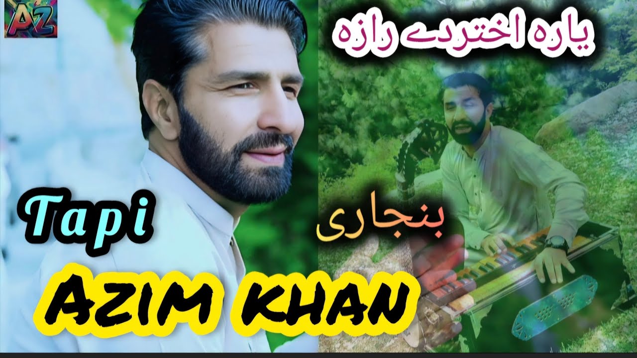 Lala Ye Toro Khaoro Okhor Azim khan  | New Pashto Eid Tapy 2025 | Emotional &