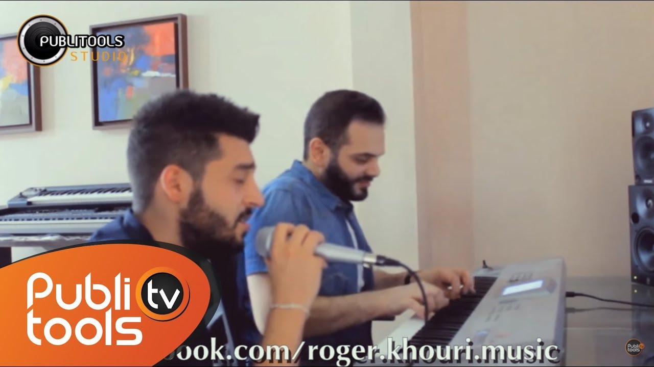 روجيه خوري - يا مدللة قلبي Roger Khouri Ya Mdllalet 2albi