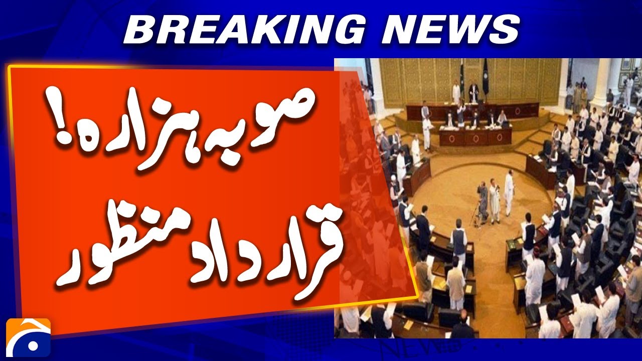 Unanimous KP Assembly resolution demands creation of Hazara province | Breaking news