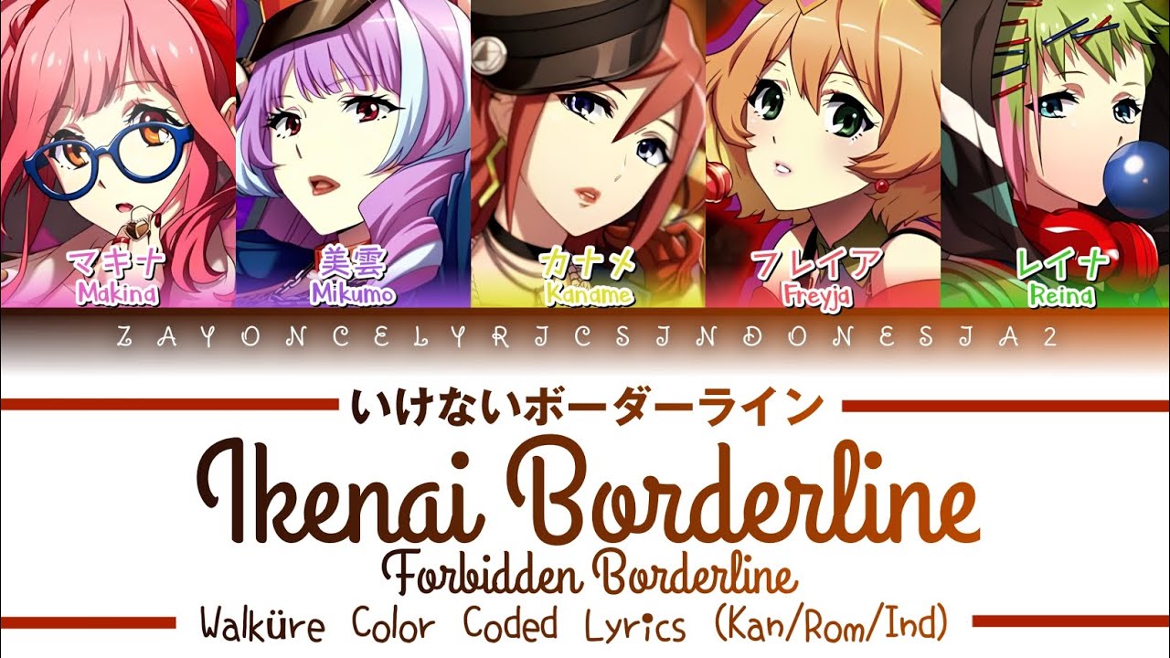 いけないボーダーライン (Ikenai Borderline) - Walkure | Macross Delta LYRICS (KAN/ROM/IND)