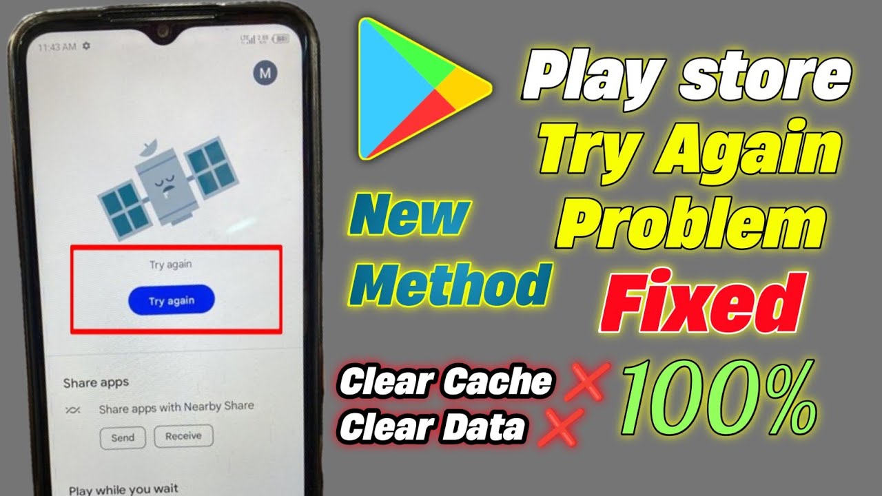 Как исправить проблему повторной попытки запуска Google Play Store | Исправлена ​​ошибка повторной попытки запуска Play Store. 100% очистка данных ❌ 2024