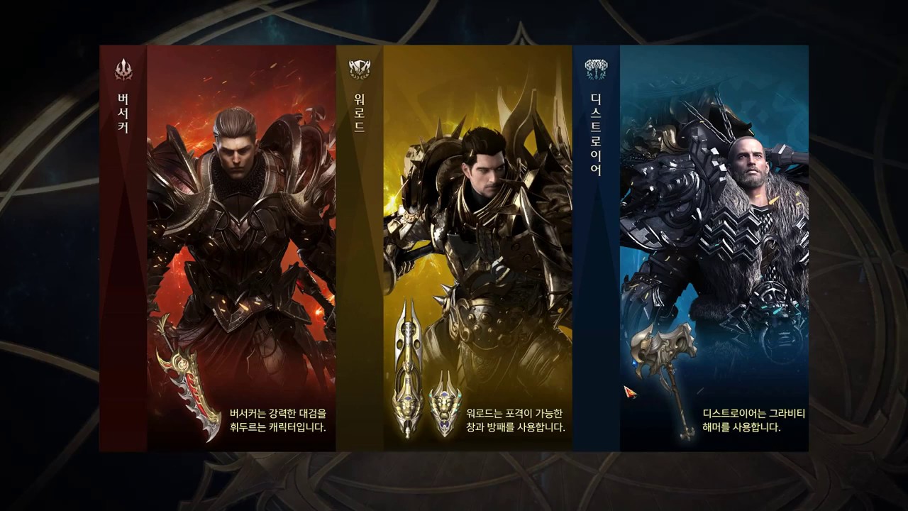 Lost Ark Warrior Awakening