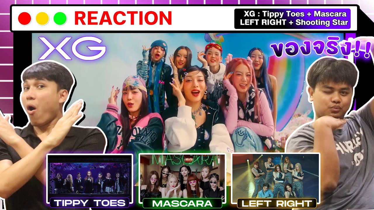 มันดีขนาดนี้เลยเหรอ? | XG - Tippy Toes + MASCARA + LEFT RIGHT + SHOOTING STAR [ MV THAI REACTION ]
