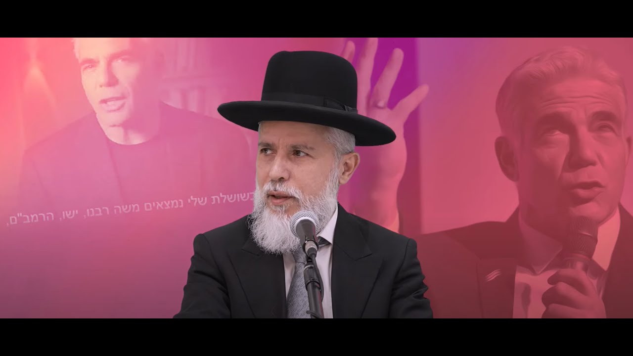 הרב זמיר כהן: 