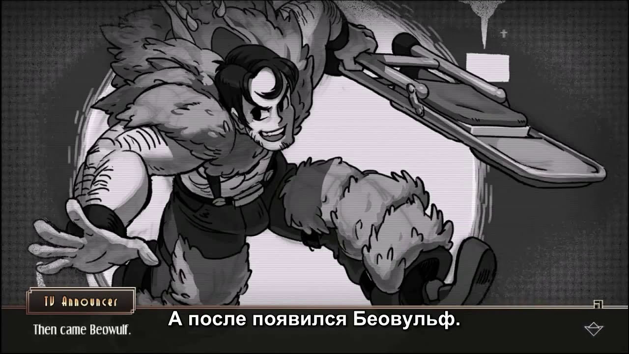 Skullgirls - Beowulf (Rus sub)