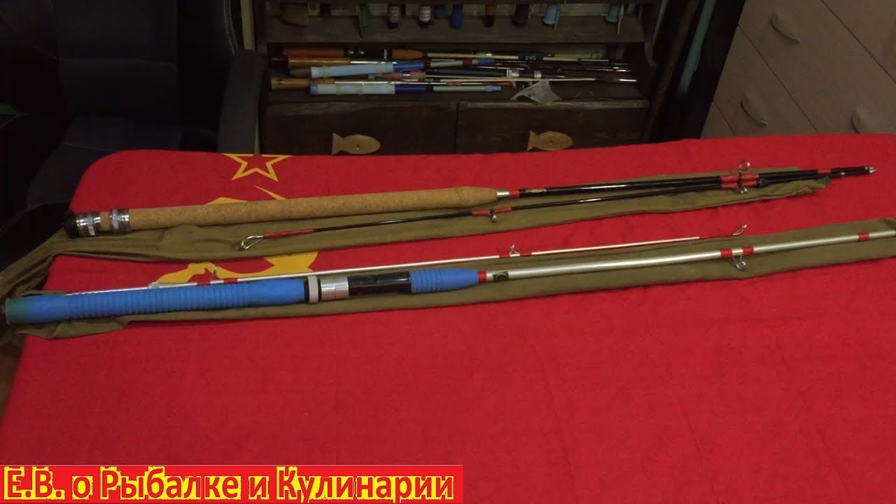 Очень интересный соединённый между собой спиннинг, Адмиралтейского завода СССР.Советский спиннинг.