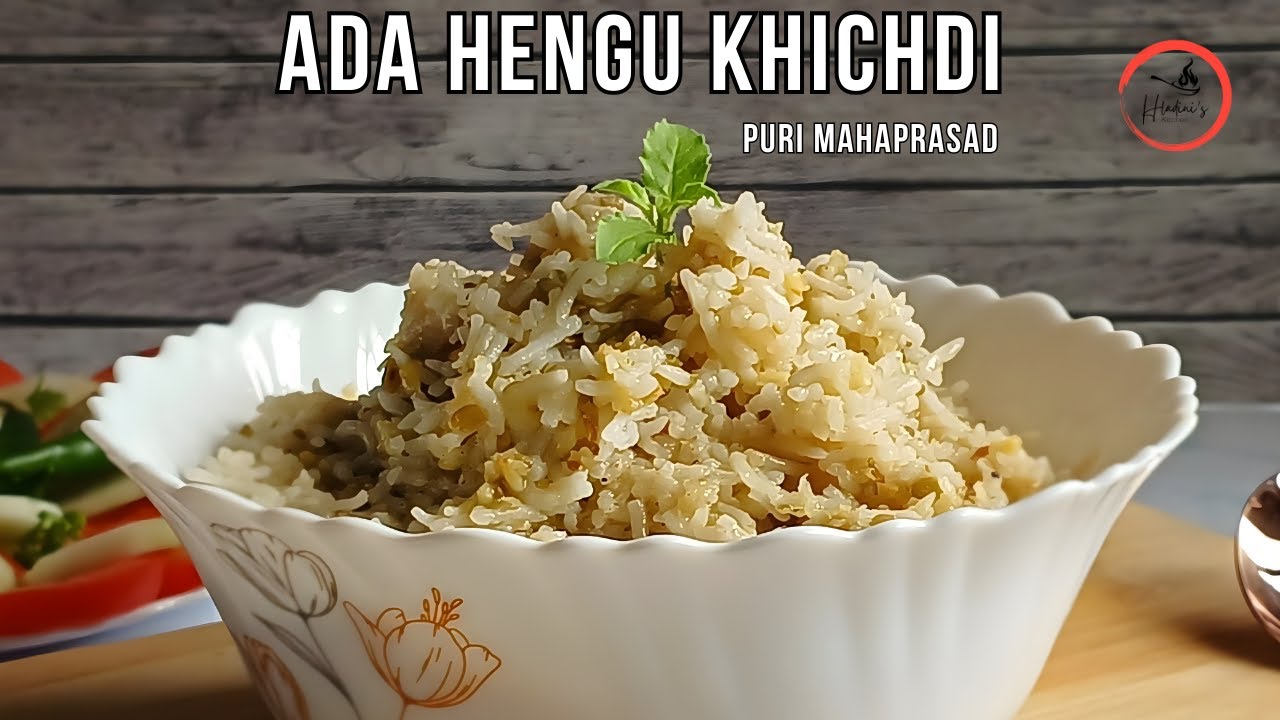 Ada Hengu Khichdi | ଅଦା ହେଙ୍ଗୁ ଖିଚ୍ଚିଡ଼ି | Puri Mahaprasad | Chhappan Bhoga | Pure Satvik Food |