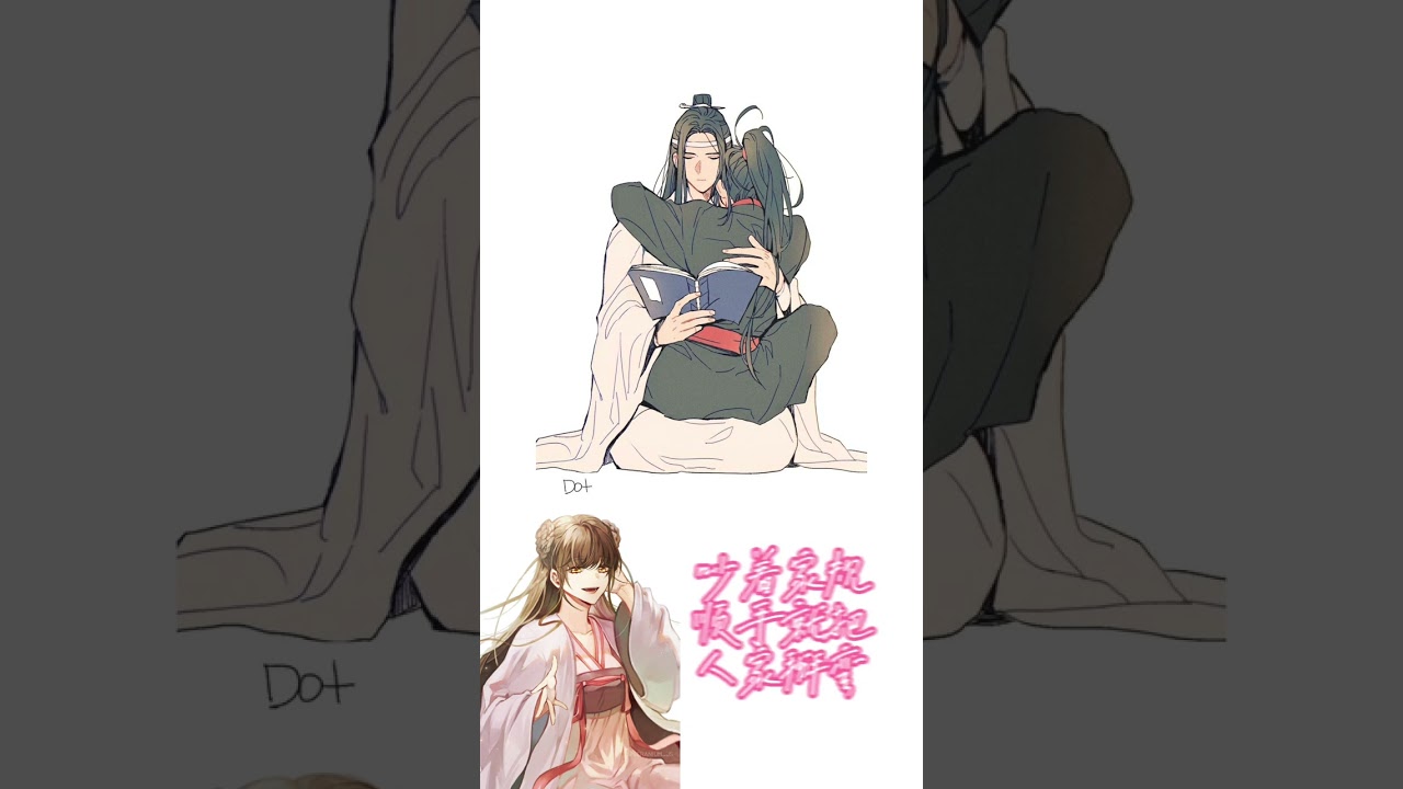 在下名叫江厌离#江厭離 #魔道祖師 #忘羨 #曦澄