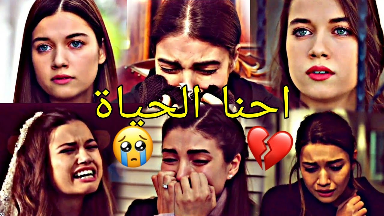 احنا الحياة جنات ❤💥🕊// نساء فضيلة خانم وبناتها ~رزان وانجي 💔