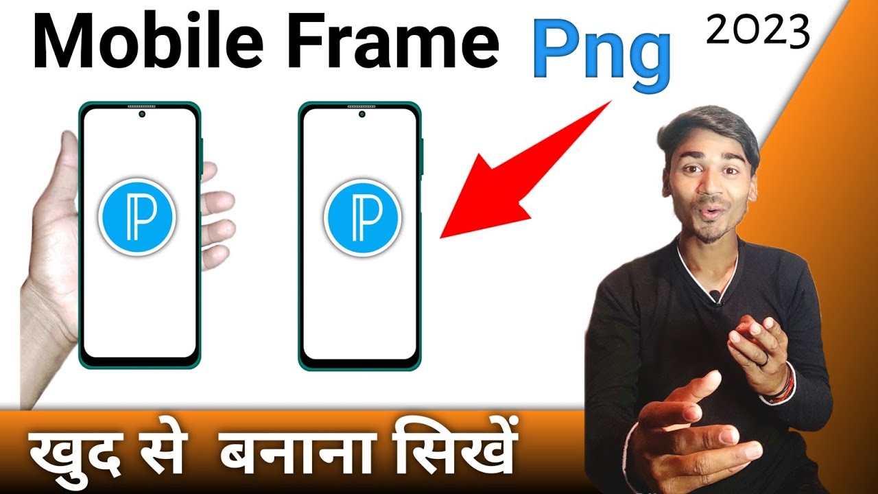 mobile frame png / mobile frame Png kaise banaye 2023 / mobile frame png for pixellab